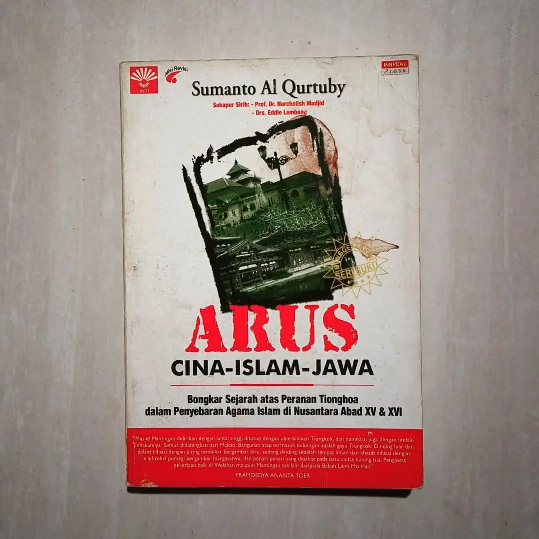 ARUS - gambar 1