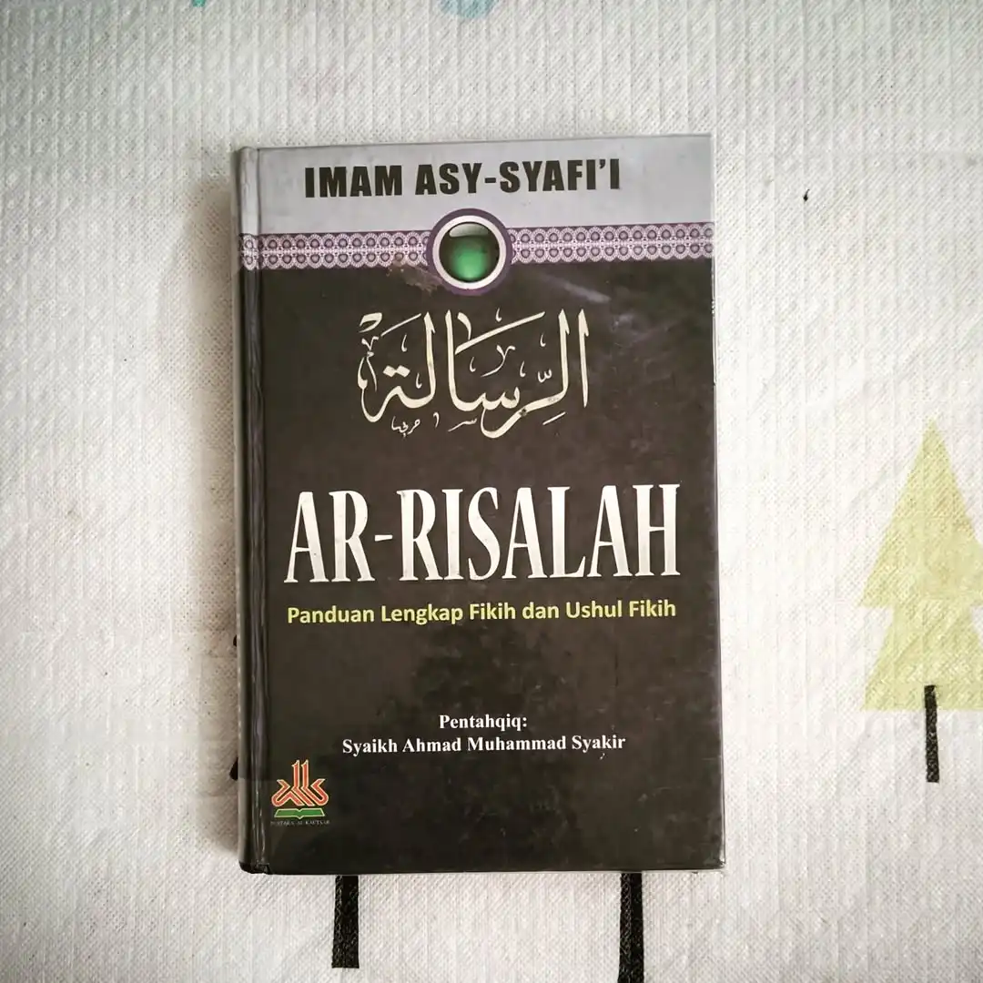 Ar-Risalah - gambar 1