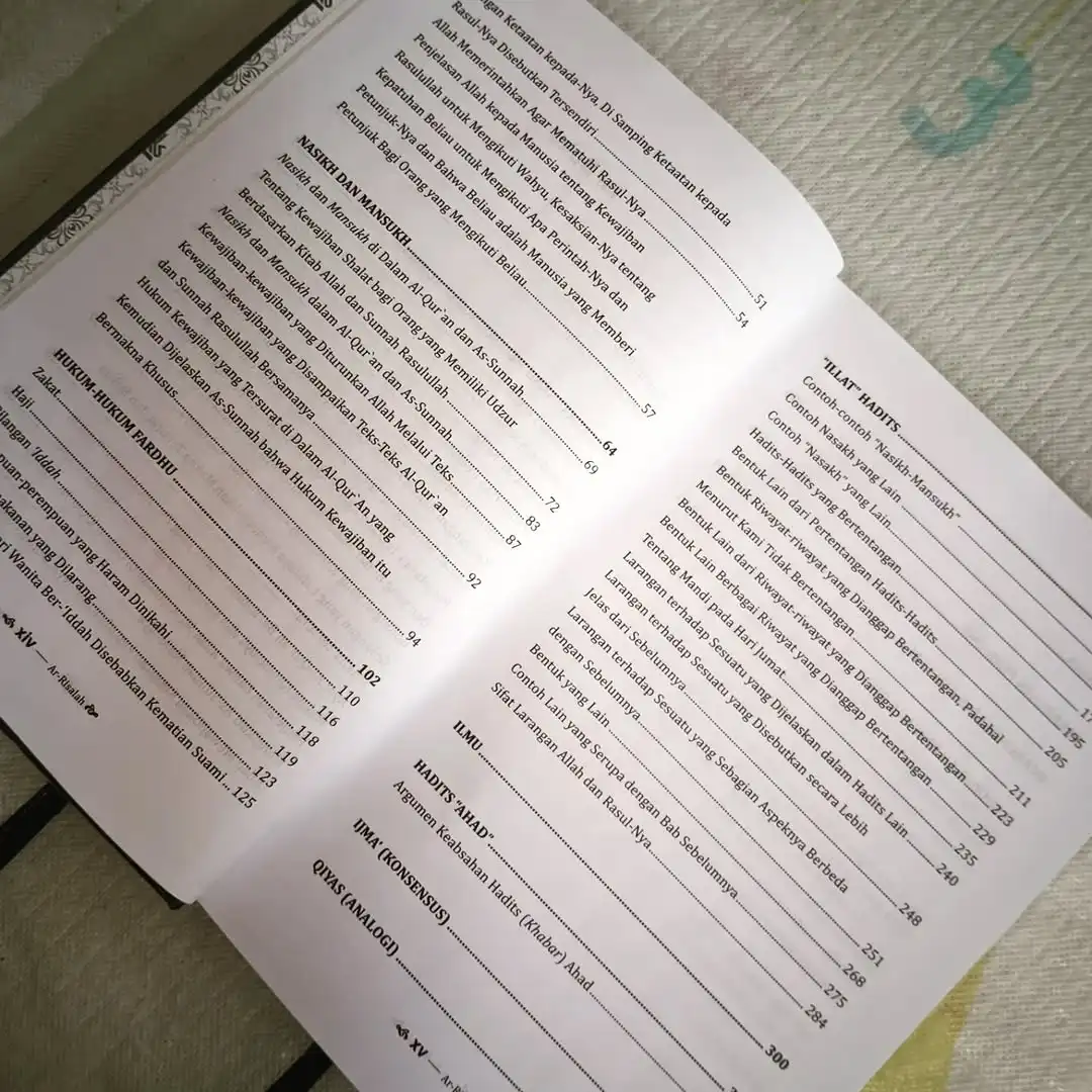 Ar-Risalah - gambar 4