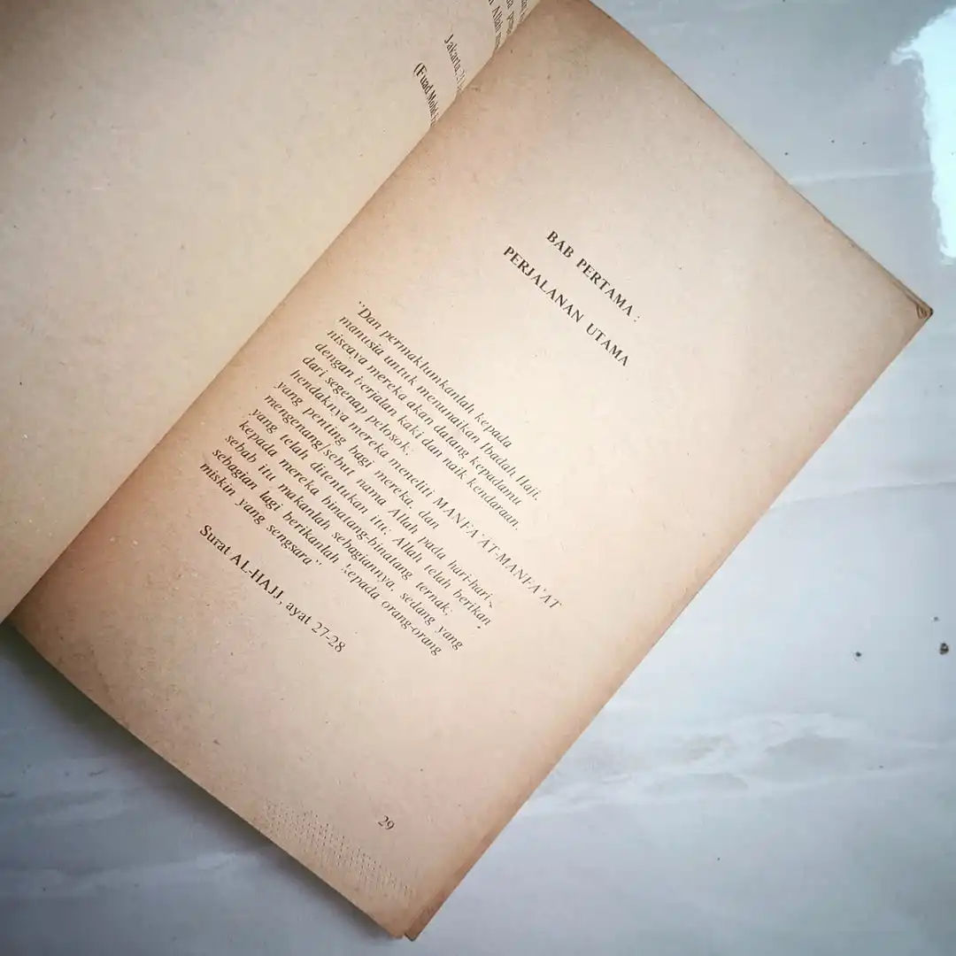 Imbauan Ka'bah - gambar 4