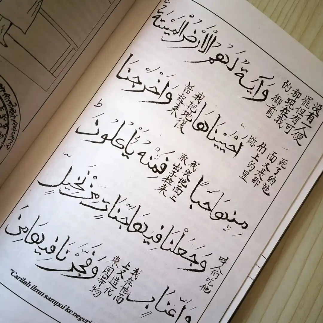Mengenal ISLAM for Beginners - gambar 3
